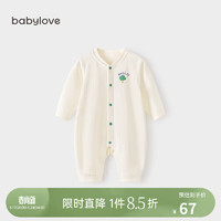 Babylove 婴儿连体衣春秋纯棉睡衣内衣男女宝宝哈衣爬服新生儿衣服秋装