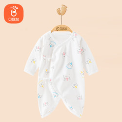 Babyprints 贝瑞加（Babyprints）婴儿连体衣宝宝满月服新生儿衣服四季纯棉哈衣蝴蝶衣 小熊52