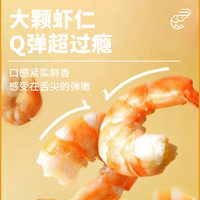 88VIP：鱻谣 虾饼(95%含量)虾排240g*3儿童早餐空气炸锅半成品食材鲜虾肉