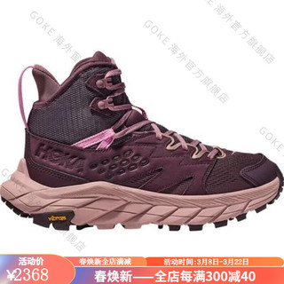 HOKA ONE ONE 登山鞋