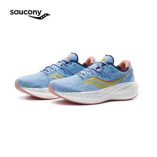 saucony 索康尼 胜利20男子缓震跑鞋浅兰42