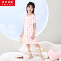 红豆居家（Hodohome）儿童睡衣夏季女童40S莫代尔睡裙宽松凉感可外穿连衣裙002 165