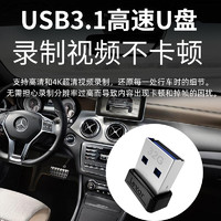 Lexar 雷克沙 360全景影像u盘128g行车记录仪高速车载u盘正品usb3.1内存储优盘