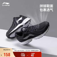 LI-NING 李宁 透气跑鞋 秋季轻质男鞋拼接网面软底耐磨休闲运动鞋ARBS009