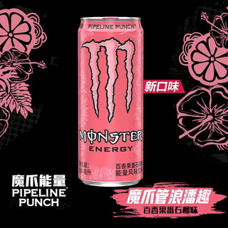 可口可乐（Coca-Cola）monster魔爪百香果番石榴味330ml*24罐整箱维生素功能饮料 330mL 24罐 百香果番石榴味