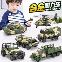 沃知 儿童玩具男孩坦克玩具车合金回力惯性小汽车军事模型1-2-3岁宝宝