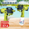 喜立（XiLi） 电动水枪儿童戏水玩具儿童夏天滋水枪沙滩户外漂流
