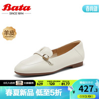 Bata乐福鞋女2024春季商场新款复古英伦风羊皮软底单鞋ART23AA4
