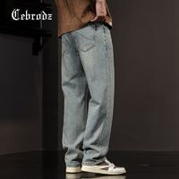 Cebrodz 法国Cebrodz男士高街复古牛仔裤2024新款潮牌简约宽松直筒休闲裤