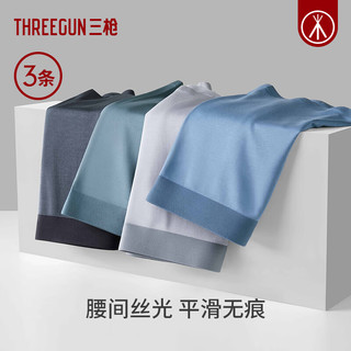 THREEGUN 三枪 抗菌内裤男士3条装