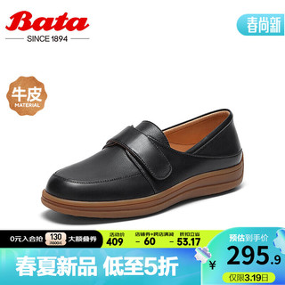 Bata 拔佳 乐福鞋女秋季复古英伦厚底牛皮通勤一脚蹬92119CM3 黑色 37