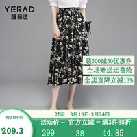 娅丽达（YERAD）国风水墨碎花半身裙女夏季2024a字伞裙显瘦雪纺中长裙 黑色 (A0)-国风碎花 M