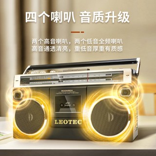 LEOTEC 305A高配录音机磁带播放机老式怀旧80年代4个喇叭立体声卡带收录机复古收音机 磨砂银升级版 （标准套餐）