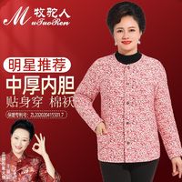 牧驼人 女士秋冬驼绒棉袄妈妈保暖装棉服外套中老年女装薄款内胆家居服装