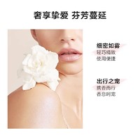 VICTORIA'S SECRET 维密 尊贵系列性感女郎炙热骄阳身体喷雾250ml