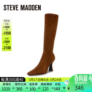 STEVE MADDEN/思美登长筒靴细跟高跟瘦瘦靴女 SAVVY 棕色 35