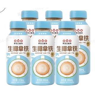 隅田川咖啡 生椰拿铁咖啡 280ml*6瓶