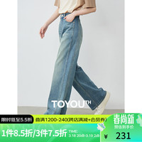 初语石洗丹宁丨复古牛仔裤2024年夏季设计感高腰显瘦阔腿裤 VTG蓝绿 28