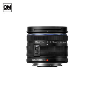 OM System 奥之心 9-18mm F4.0-5.6 II 标准广角变焦风光镜头 奥林巴斯微单相机镜头 等效18-36mm