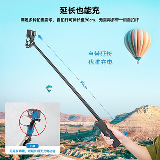 TELESIN运动相机充自拍杆手持杆适配gopro12 11 action4 insta360延长杆 充电自拍杆+铝合金三脚架