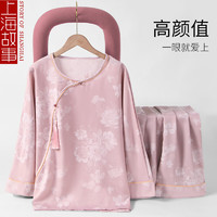 上海故事母亲节女生实用的高级感国风冰丝睡衣惊喜礼盒装 桃粉 XL