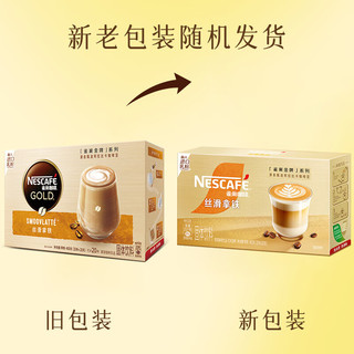 雀巢（Nestle）金牌馆藏咖啡 丝滑 冲调即溶饮品速溶咖啡粉 睿雅摩卡 12条装*1盒