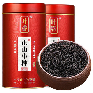 正山小种红茶特级浓香型2023新茶养胃红茶叶散装礼盒装500g