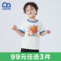 迷你巴拉巴拉 儿童T恤夏季男女童宝宝柔软纯棉短袖趣味T恤 白蓝色调00318 90cm