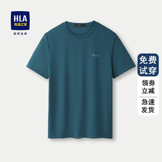 海澜之家（HLA）短袖T恤男圆领柔软亲肤透气精致印花短袖男夏季t恤纯色 中绿6C 175/92A 69~75kg