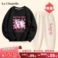 LA CHAPELLE KIDS 拉夏贝尔女童套装春秋新款2024中大童休闲运动卫衣女孩炸街两件套 棋盘卡比黑色+兔花K米黄