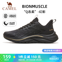 骆驼（CAMEL）网面透气跑步男鞋云感健步运动鞋子 X13S30L4010 黑/金 42