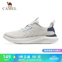 骆驼（CAMEL）跑步鞋男网面透气休闲运动鞋 XSS221L0015-1 一度灰/蓝 41 四季,一度灰/蓝【男】