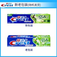 Crest 佳洁士 天然多效牙膏90g/140g清新薄荷草本水晶强根固齿盐白茶洁