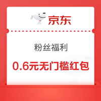 白菜汇总|3.19：得力伸缩刀3.9元、ND休闲短袖 12.8元、茱蒂丝饼干8.9元等