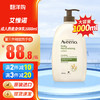 Aveeno 艾惟诺