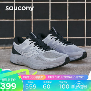 Saucony索康尼枪骑2男女跑鞋跑步鞋运动鞋LANCER2灰40.5