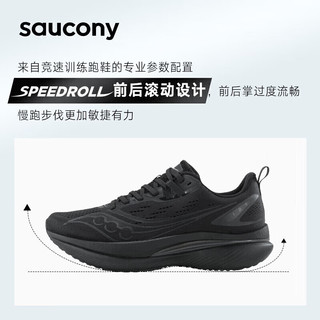 saucony 索康尼 浪潮TIDE男女缓震跑步鞋竞速训练运动鞋黑35.5