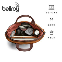 bellroy 澳洲进口Tokyo TotePack环保防水托特背包时尚商务双肩20L