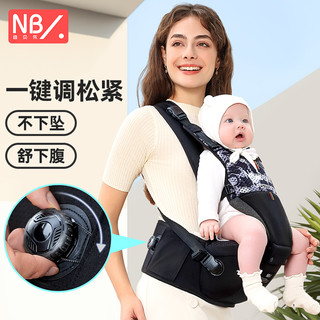 纽贝乐腰凳婴儿轻便四季小月龄宝宝背带多功能四个月以上抱娃