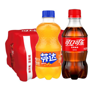 Fanta 芬达 可口可乐（Coca-Cola）迷你可乐汽水碳酸饮料瓶装小瓶可乐 300mL 24瓶