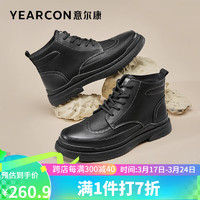 YEARCON 意尔康 男鞋潮流保暖马丁靴高帮系带百搭高帮男 97382W 黑色 44