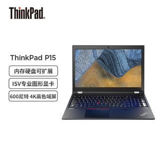 ThinkPad联想P15 15.6英寸高性能设计师移动工作站笔记本电脑i7-11800H 16G 512G T1200 4G独显  标配/i7-11800H 16G 512G T1200
