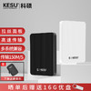 KESU 科硕 移动硬盘加密 2.5英寸  type-c USB3.1手机电脑高速存储 500G+硬盘防震包 黑色