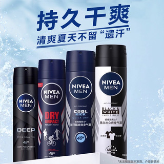 NIVEA 妮维雅 男士专用爽身气雾干爽抑汗清新留香腋下