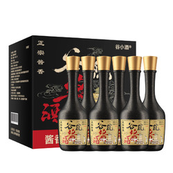 CEREAL SPIRITS 谷小酒 谷院烧酒 黑瓶 酱香型 53度 500ml*6瓶