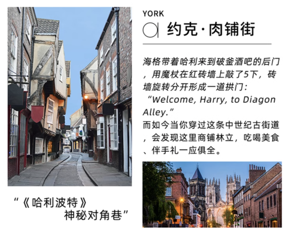 深度游！英国6天5晚 剑桥+牛津+爱丁堡+高地+约克+湖区跟团游（含5晚住宿+交通+早餐等）