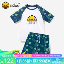 B.Duck 小黄鸭男士游泳衣泡温泉泳裤2件套装卡通分体海边度假泳装 绿化色 M
