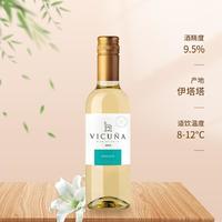 Almaviva 智利干露羊驼白葡萄酒香槟冬日热红酒煮红酒女生微醺甜白进口干红