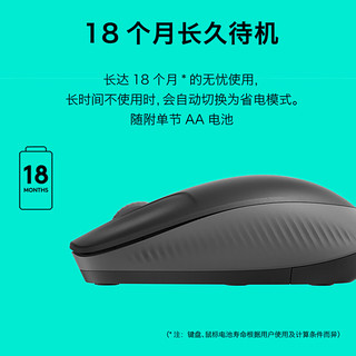 logitech 罗技 鼠标