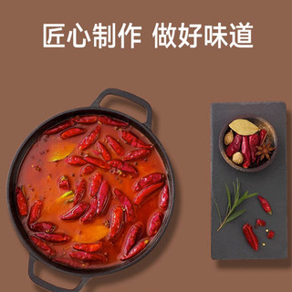 海琦王零添加家用火锅底料番茄便携包装火锅底料家庭火锅食材138g